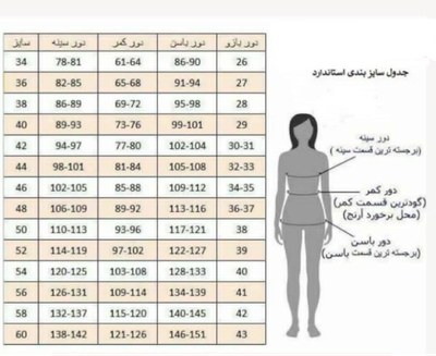 خرید کت و شلوار مخمل کبریتی مدل تیام | دیت استایل